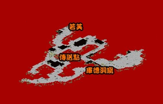 弗立德島（火炎之谷）