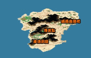 弗立德島（砂漠之地）